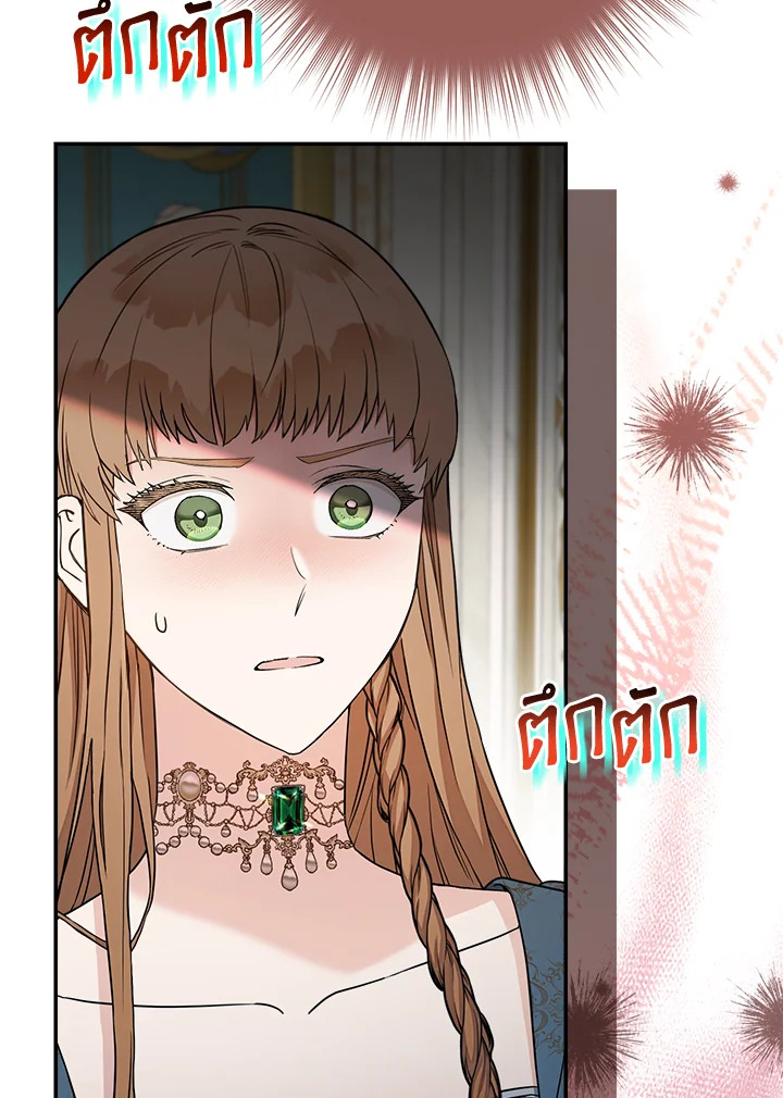 Marriage of Convenience 34 139